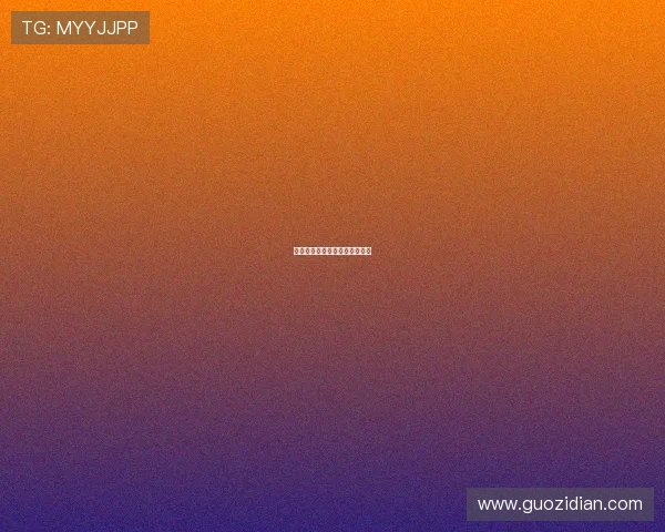 马卡奥维耶多抗议延期要求判胜